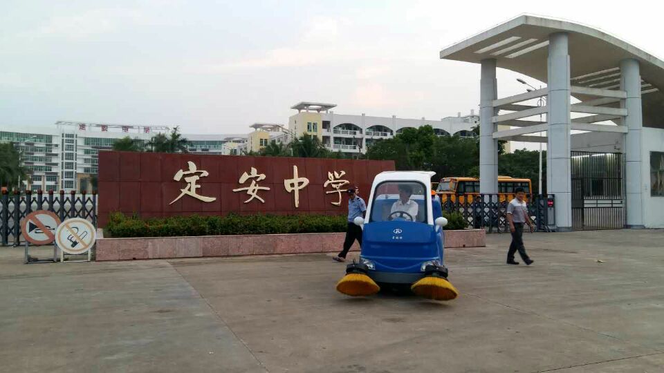 【企業(yè)快訊】又傳喜訊！S18電動掃地車批量進駐海南省定安縣政府，定安中學(xué)，定安街道！