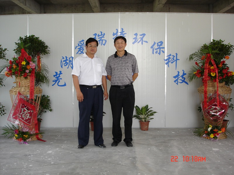 1691039880232865.jpg 2007.8.22艾總與錢總合影.JPG